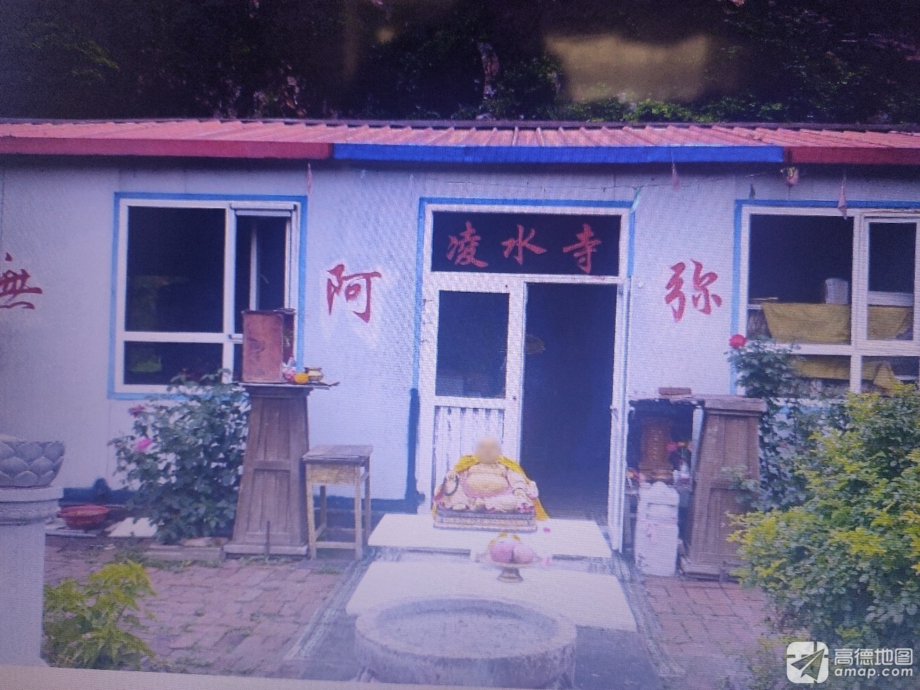 凌水寺实景照片