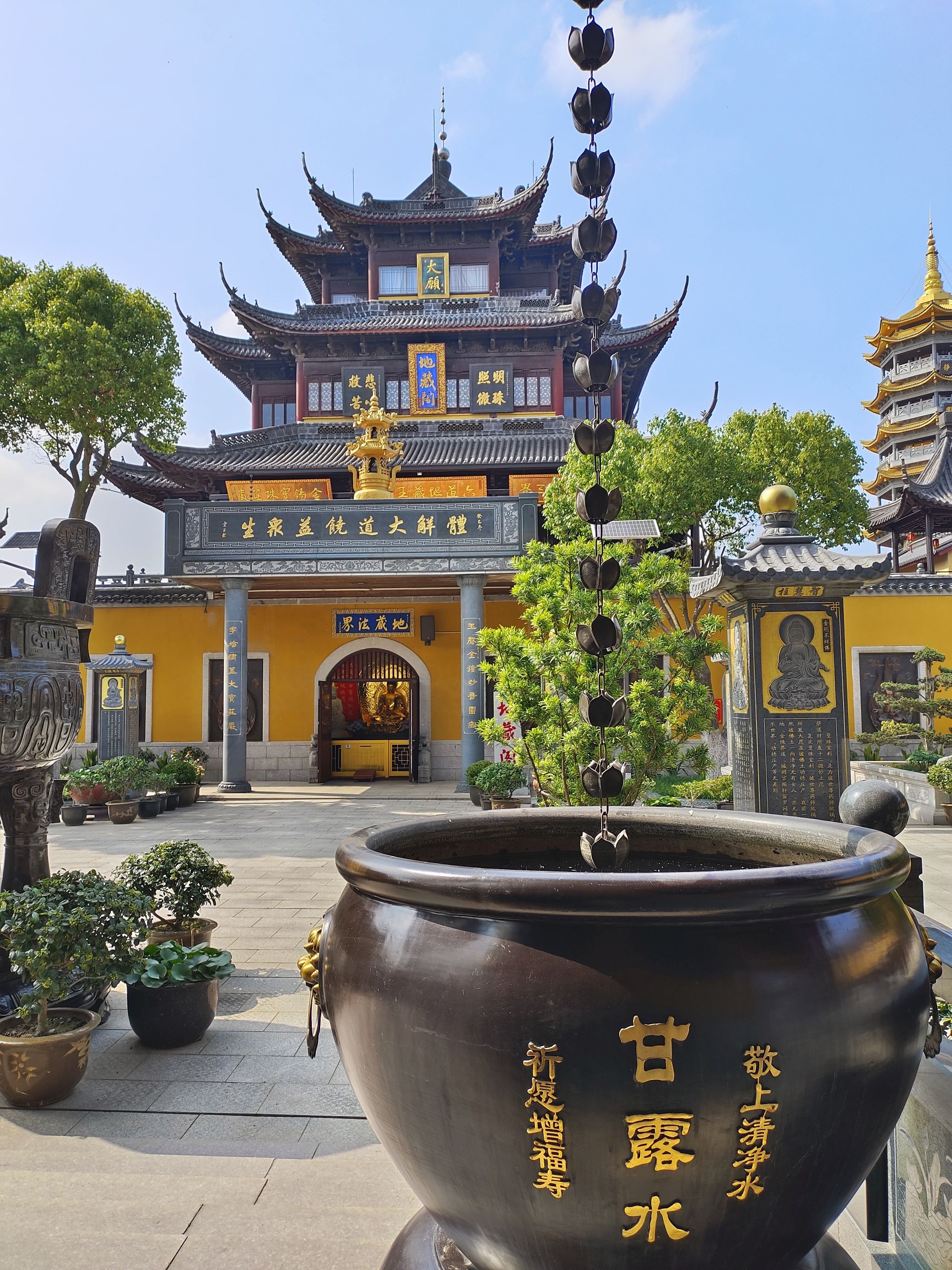 小九华寺实景照片