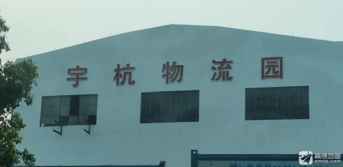 宇杭物流园实景图（2）
