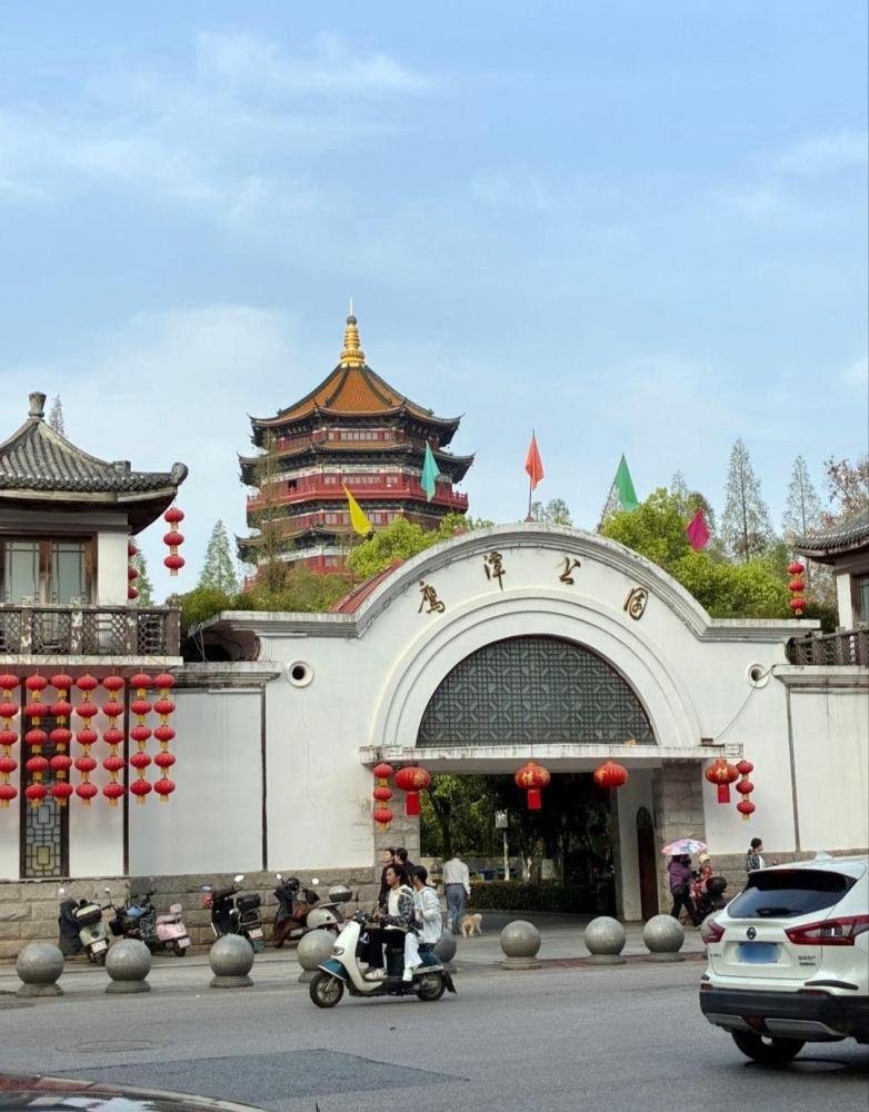 鹰潭公园景点图片