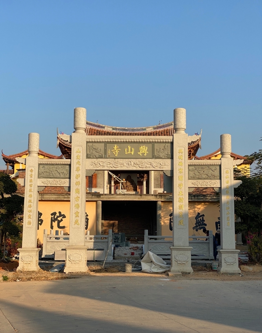 兴山寺实景照片