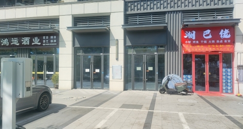 湘巴佬湘菜馆(保利栖悦店)