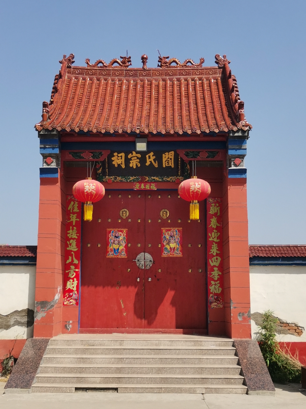 阎氏宗祠实景照片