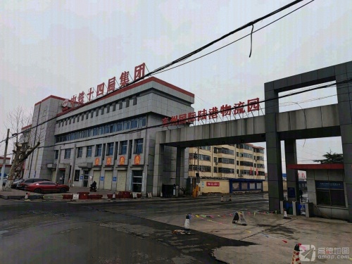 中铁十四局集团兖州国际陆港物流园实景图
