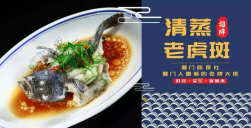 好食来大排档(32年美食航标店)