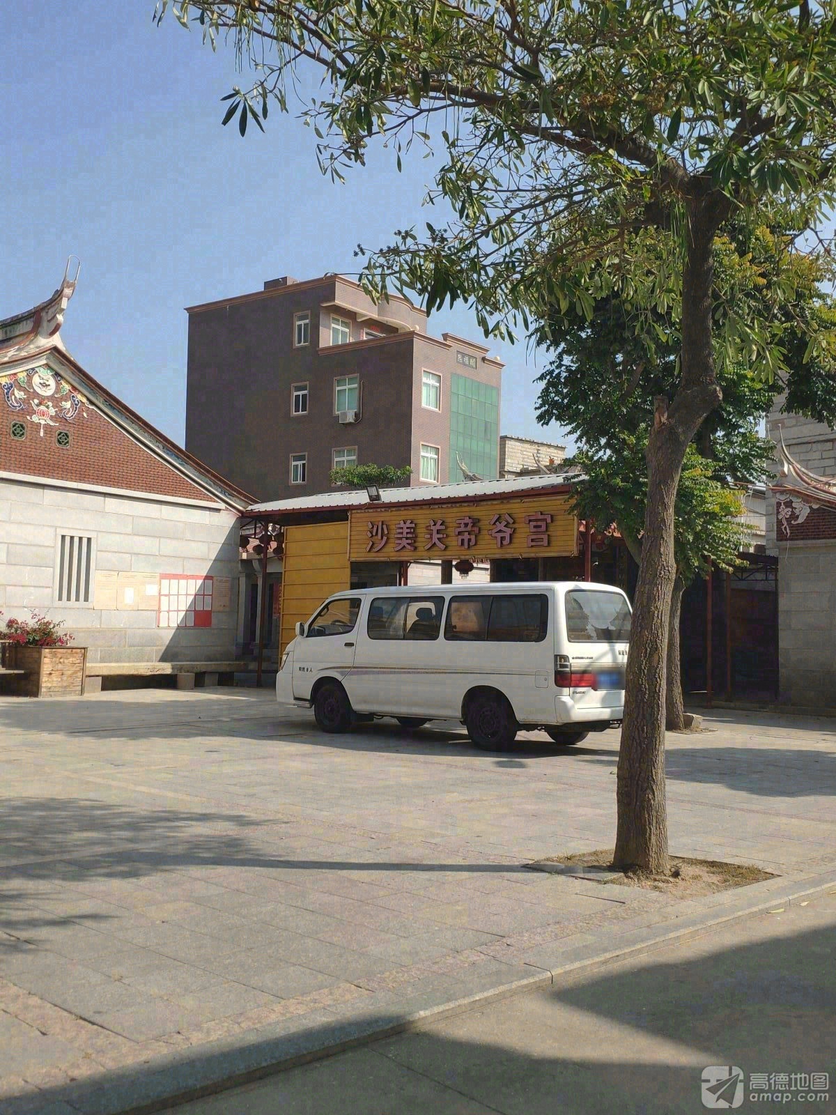 沙美关帝爷宫实景照片
