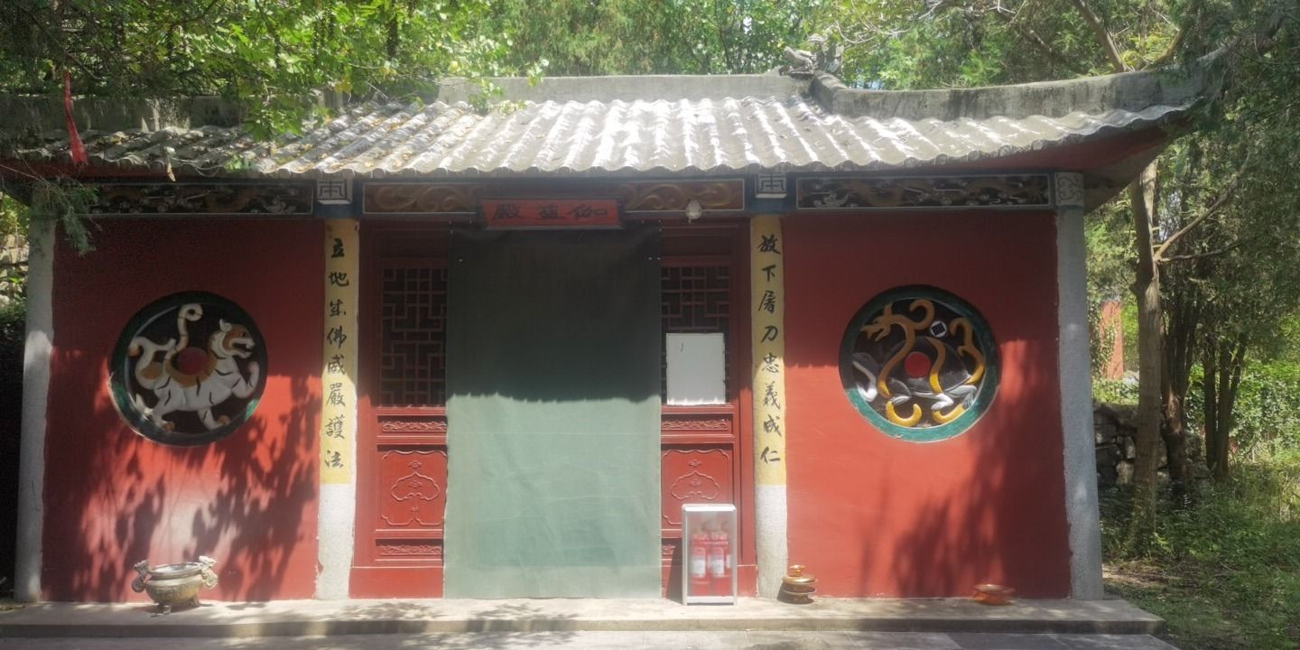 伽蓝殿实景照片