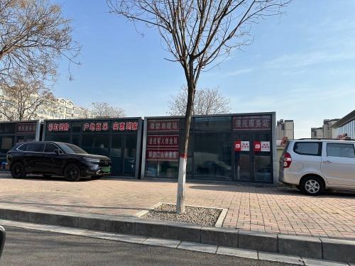 北京现代河北骏通特约销售服务店