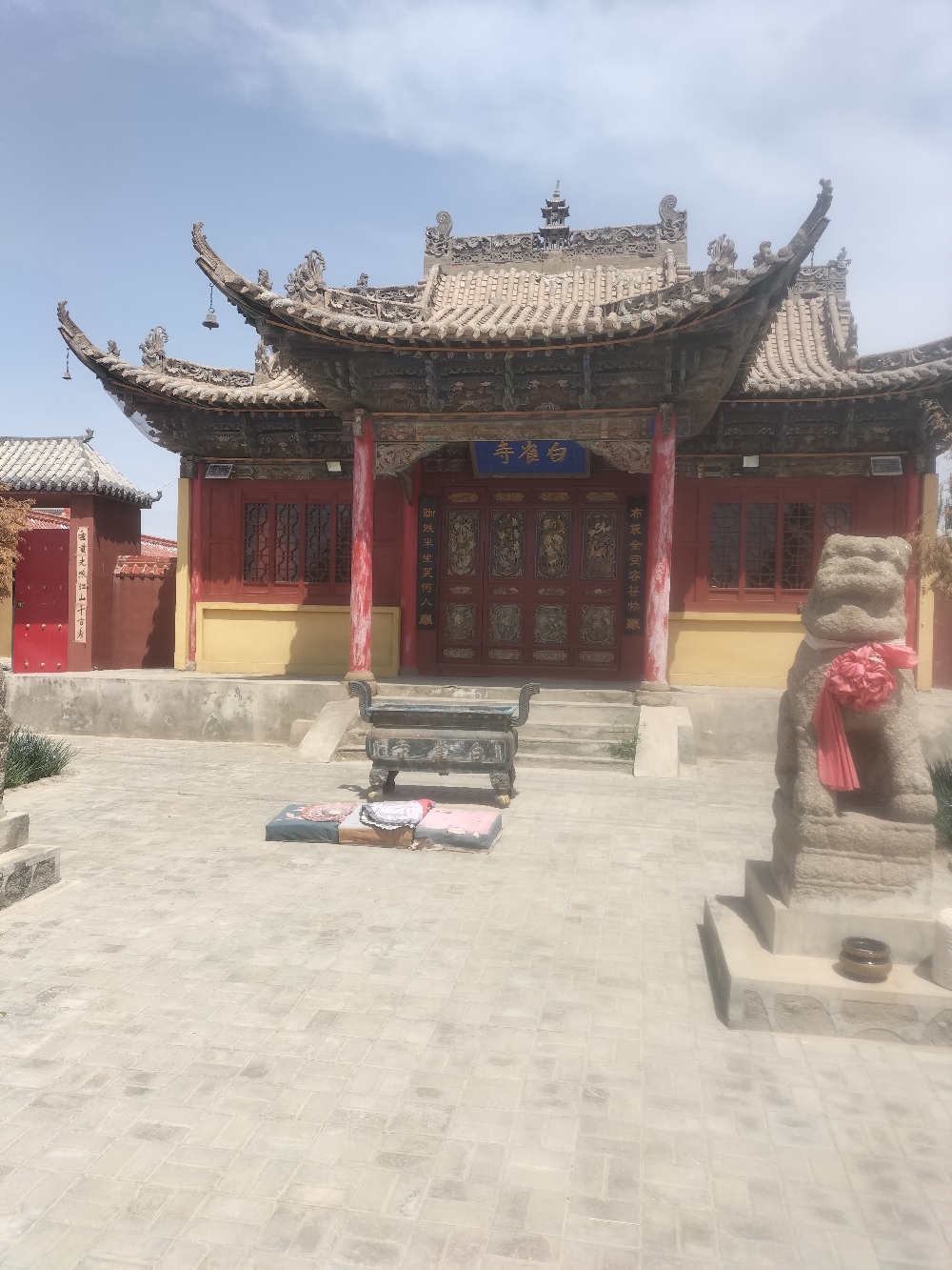 白雀寺实景照片