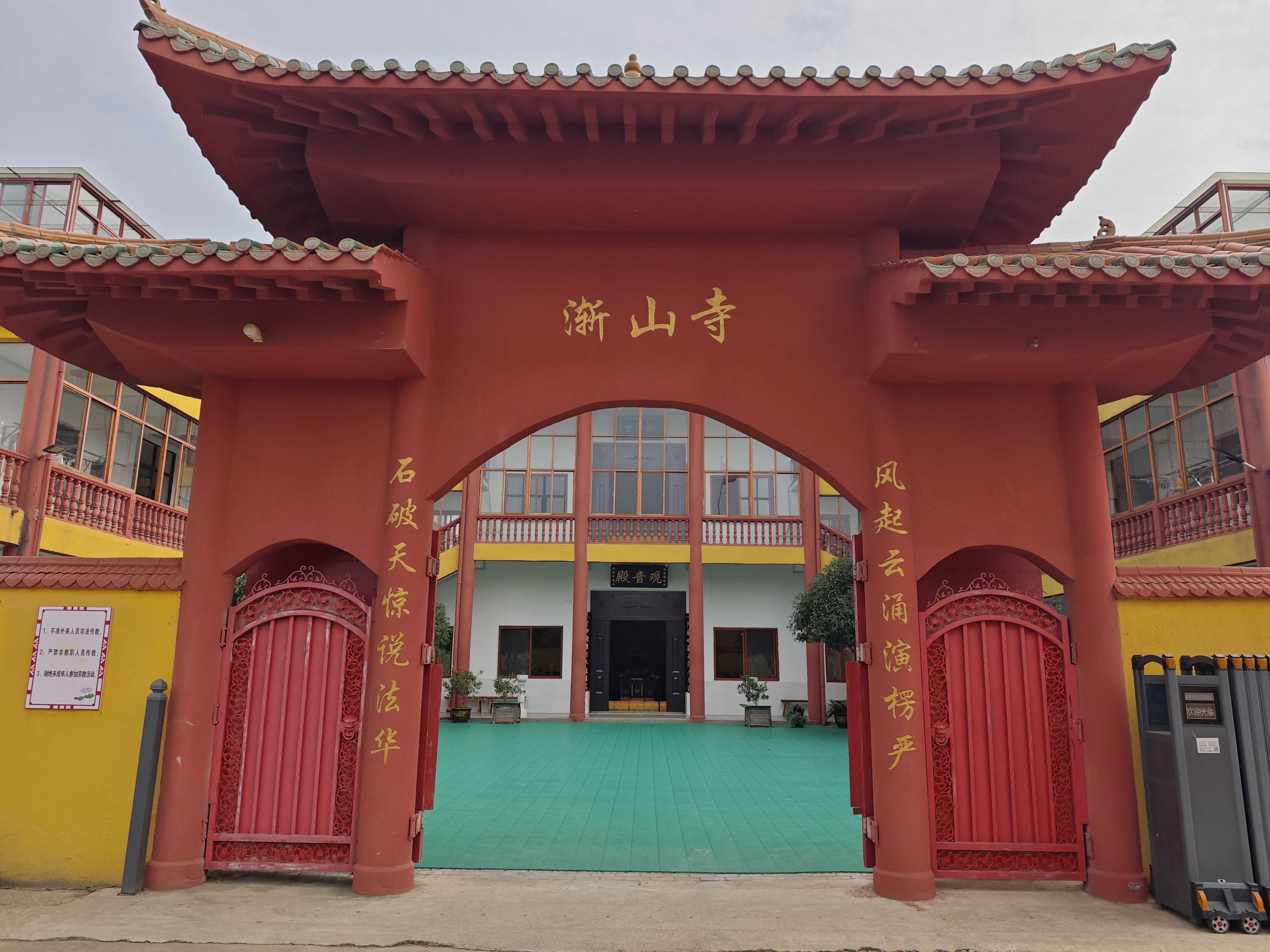 南昌县渐山寺实景照片