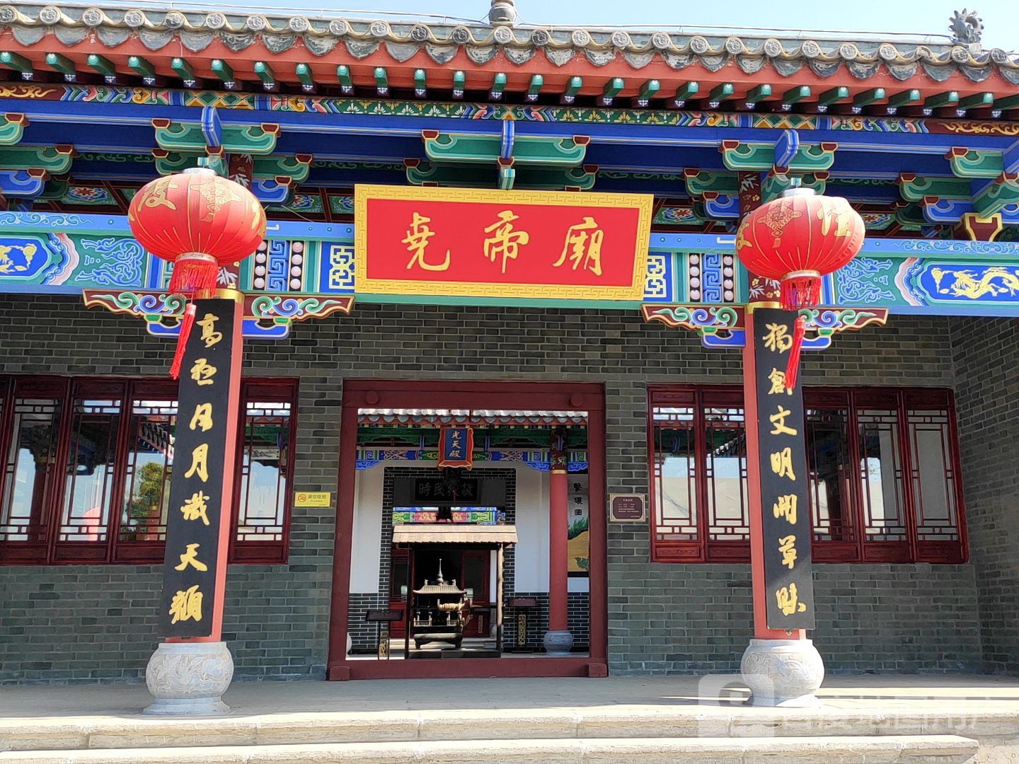 尧帝庙实景照片