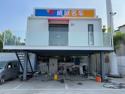 威放名车