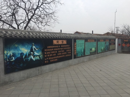 千年古槐旅行图片 1