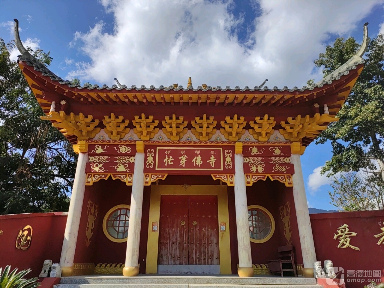 忙芽佛寺实景照片