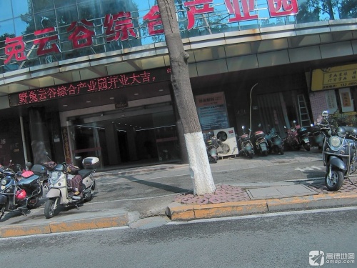 野兔云谷综合产业园实景图（3）