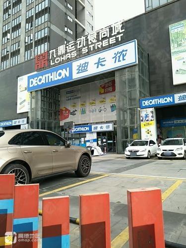九鼎國際兒童城