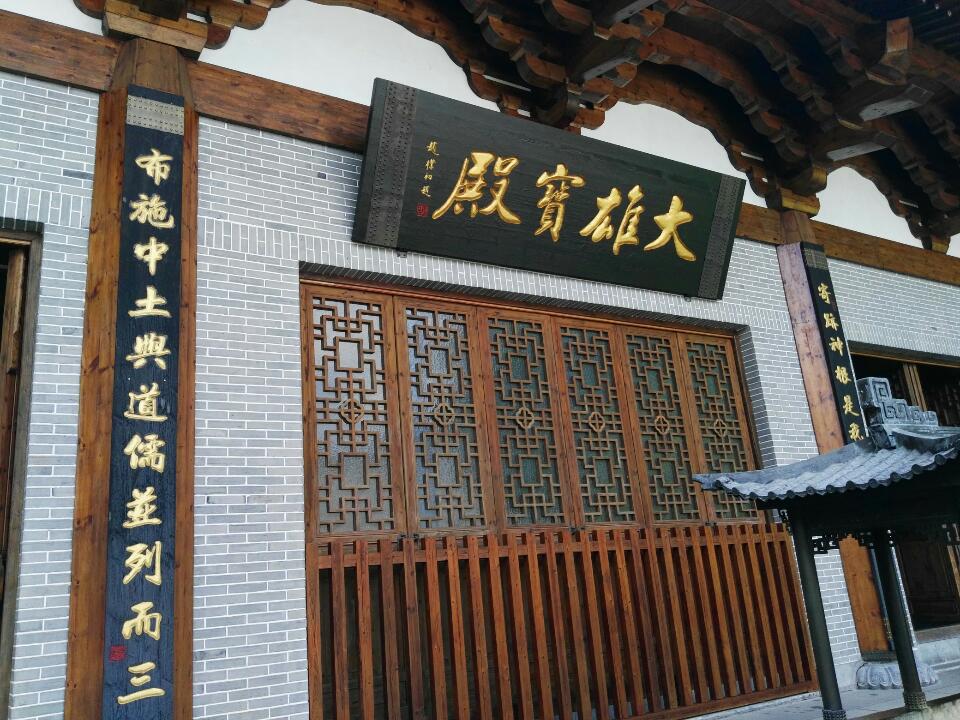 根宫佛国文化旅游区-大雄宝殿实景照片