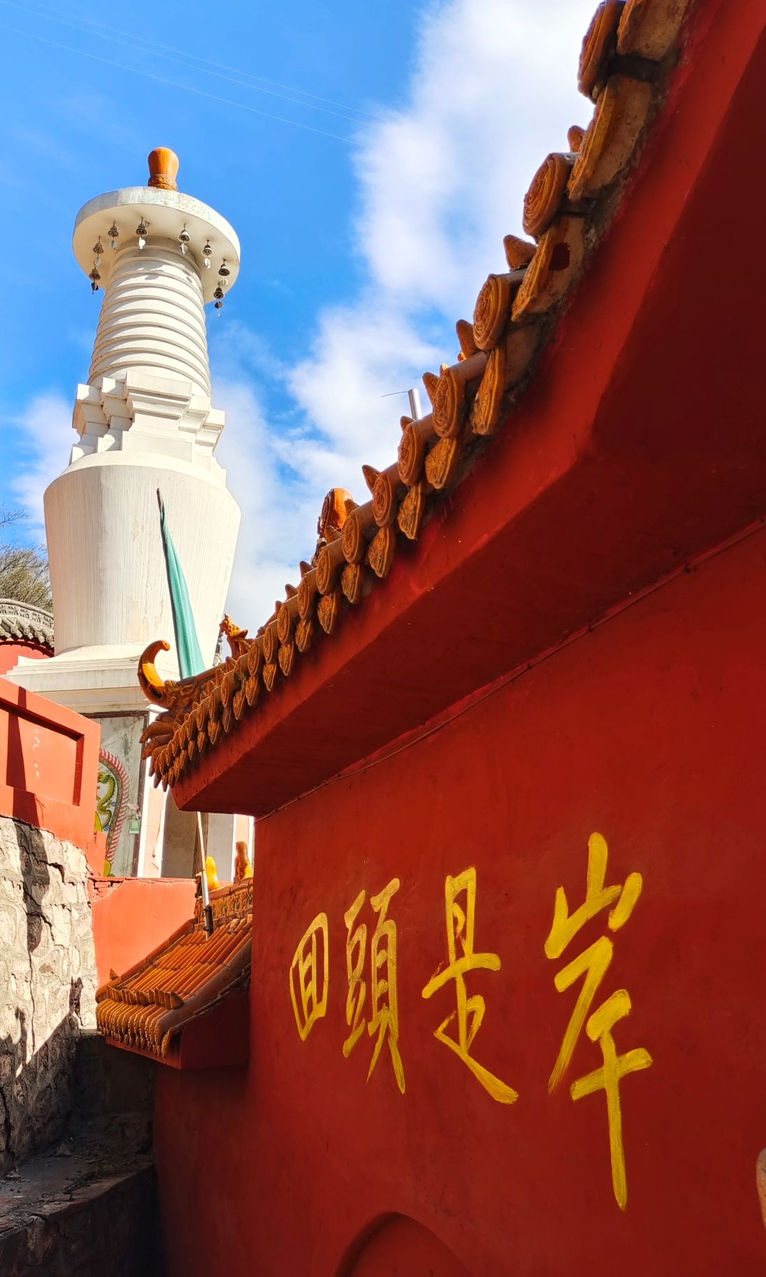 石盆洞玄真寺实景照片