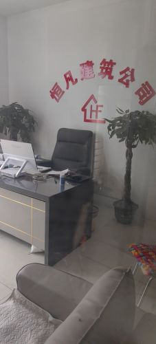 恒凡建筑公司