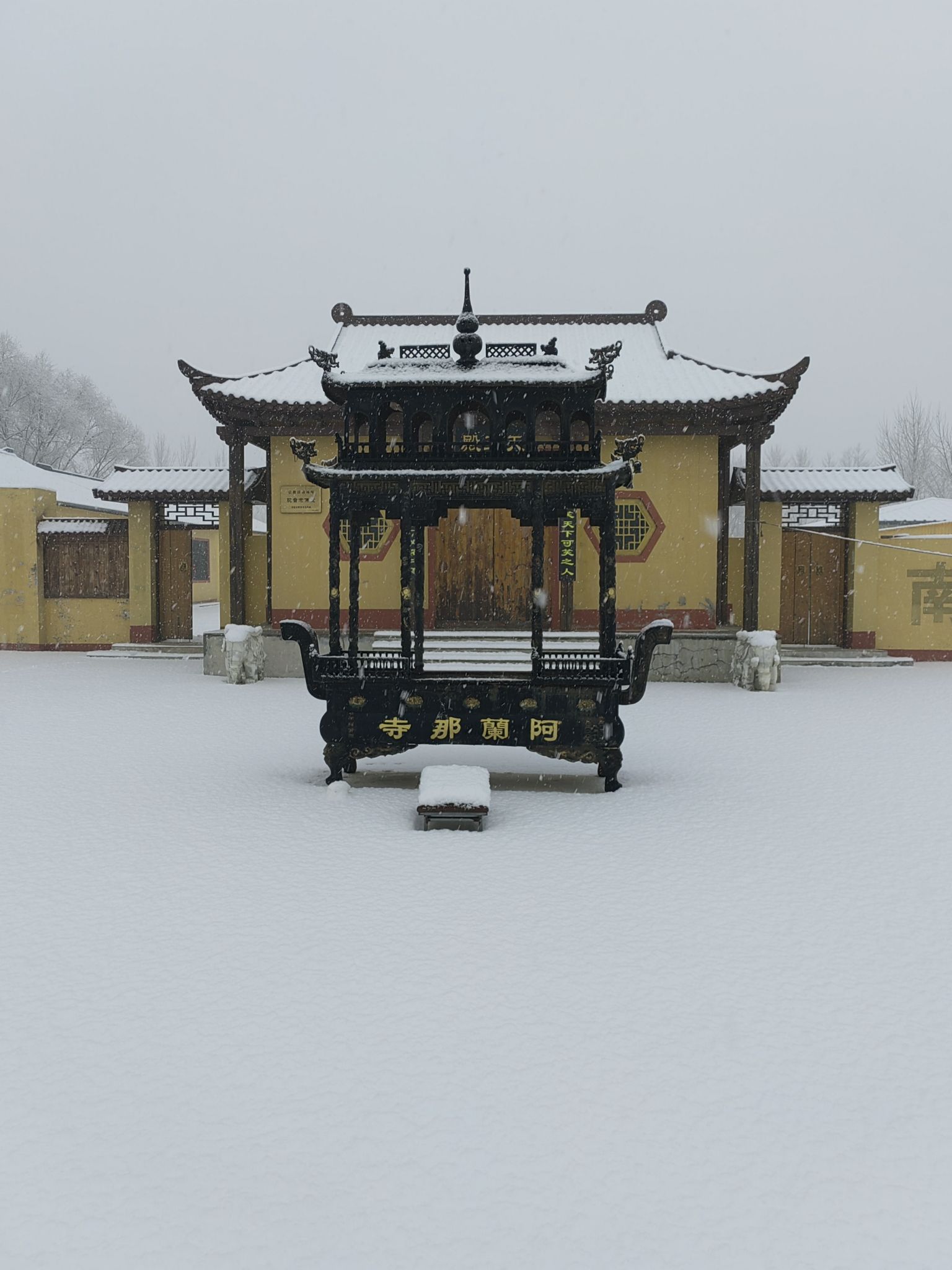 盘锦观音寺实景照片