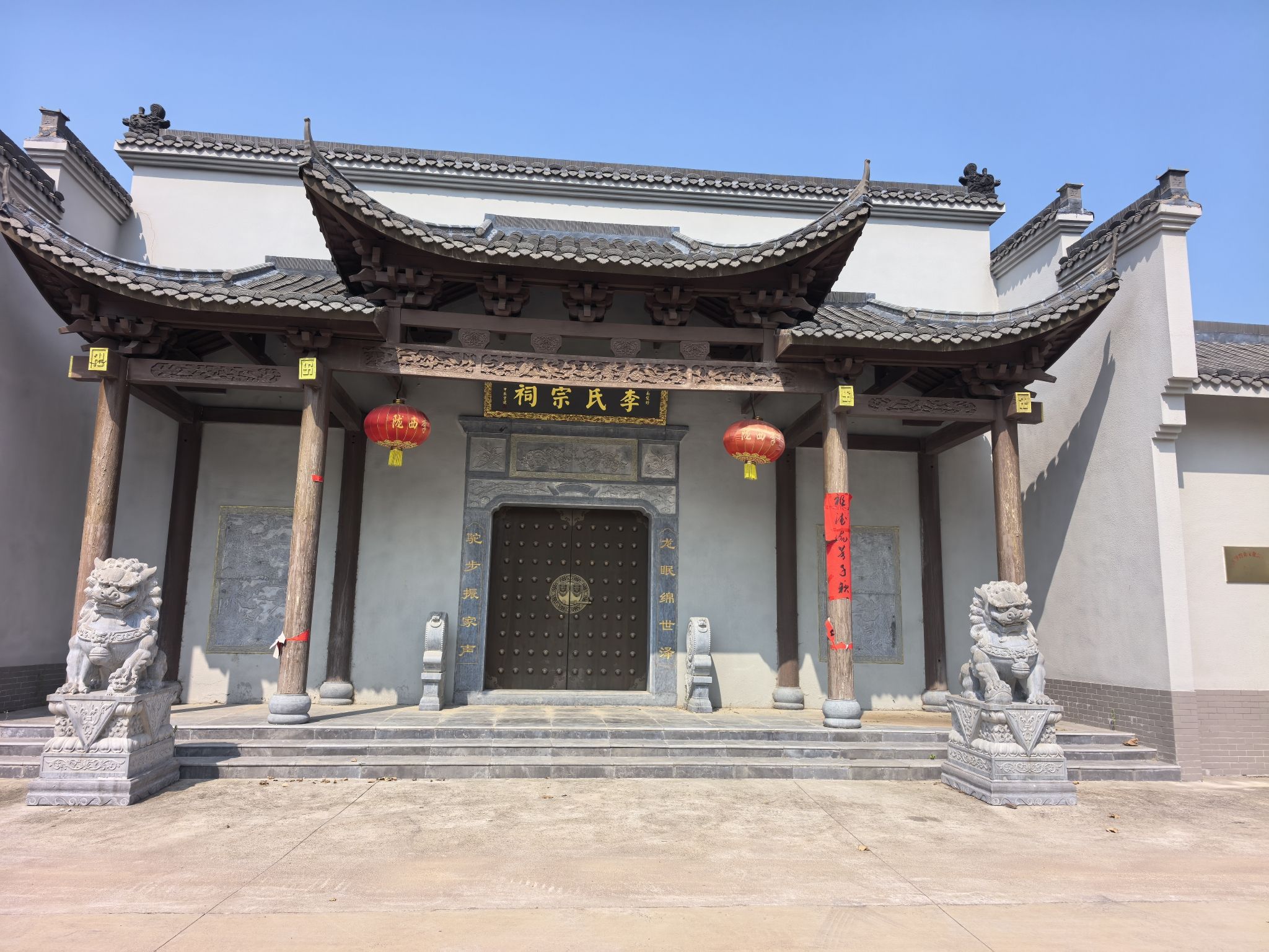 李氏宗祠实景照片