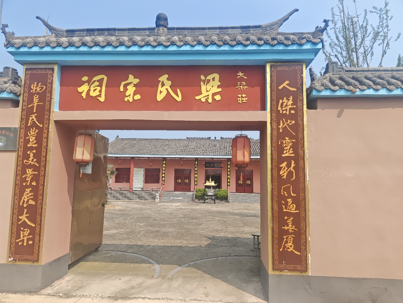 梁氏宗祠实景照片