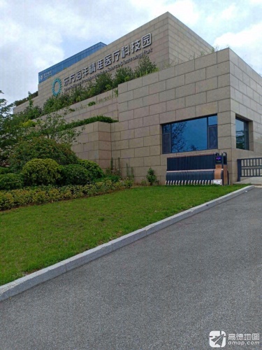 东方海洋精准医疗科技园实景图