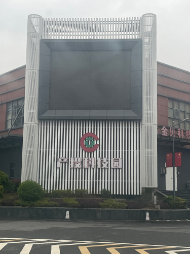 产投科技园实景图（3）