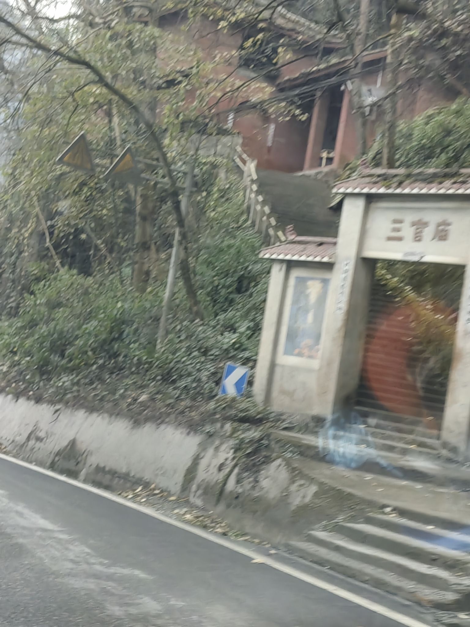 三官庙实景照片