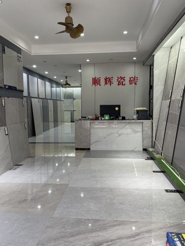 顺辉瓷砖(海南琼海先锋城店)