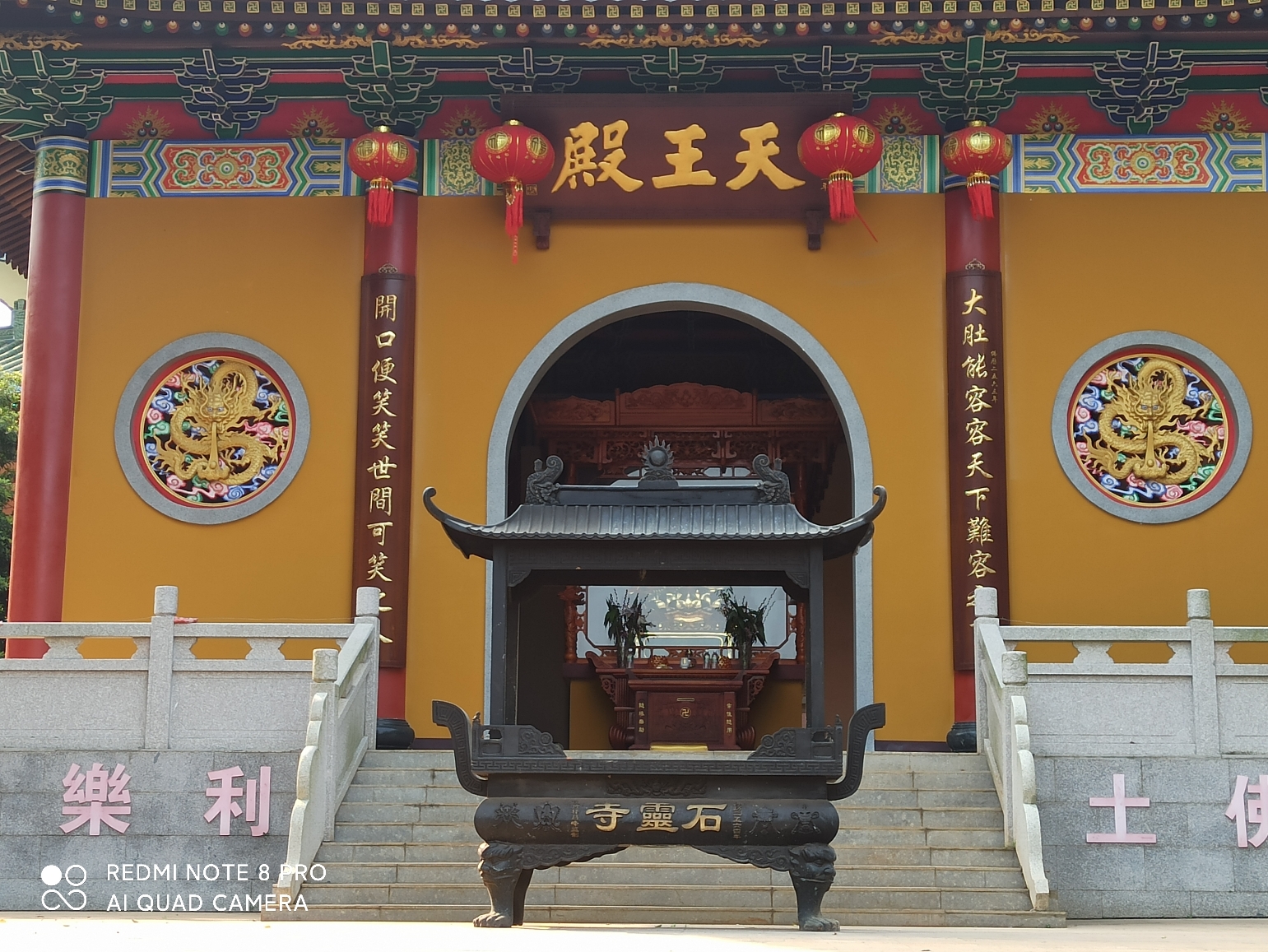 石灵山寺实景照片