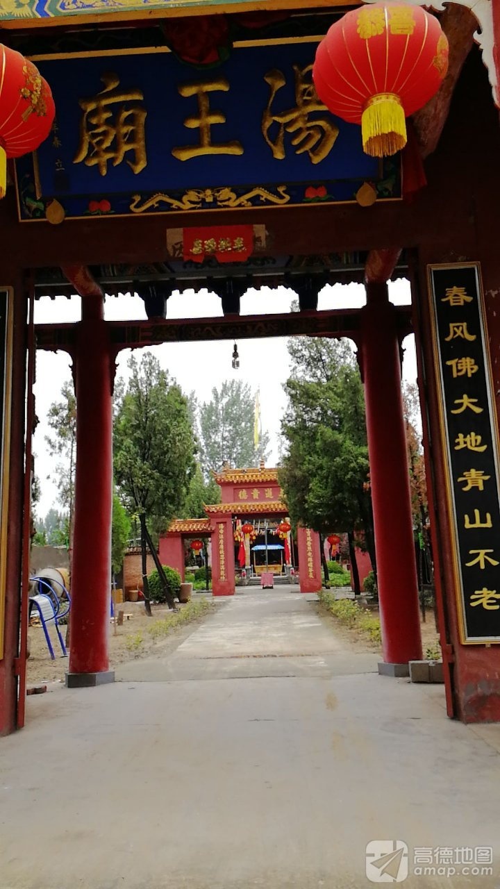 汤王庙实景照片