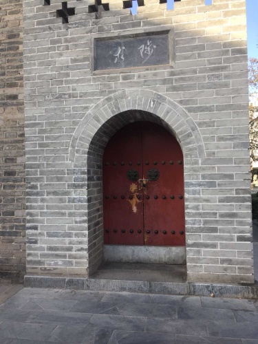 拱极门旅行图片 1