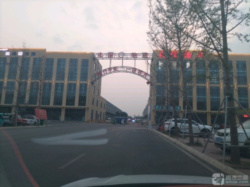 山东丰源仓储物流园实景图