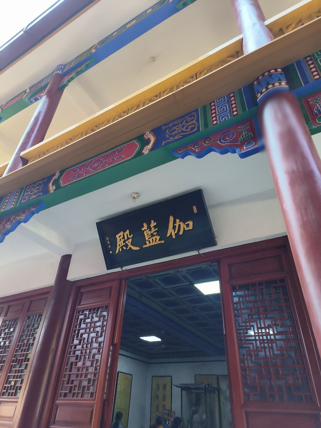 宝通禅寺-伽蓝殿实景照片