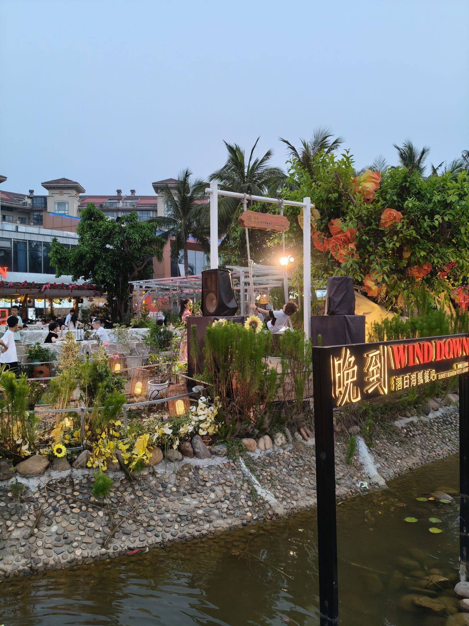 晚到Wind Down落日海景餐吧(自在湾店)
