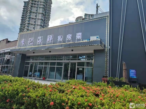 李记海鲜