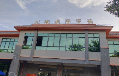 大墩农贸市场