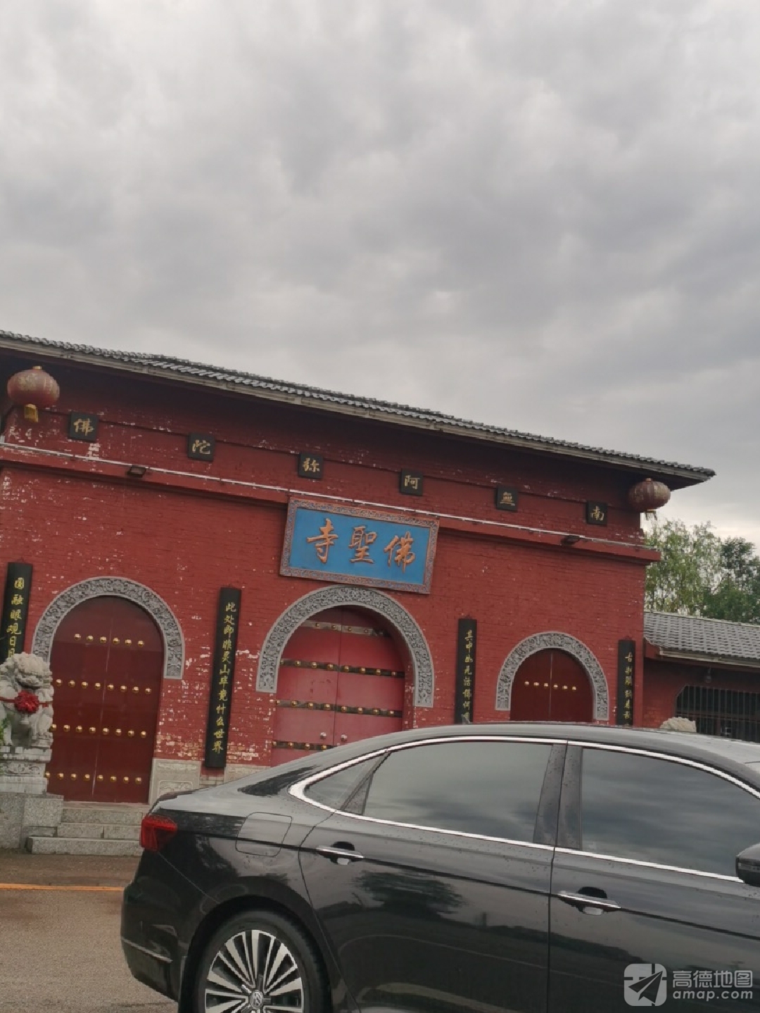颐峰公园-佛圣寺实景照片