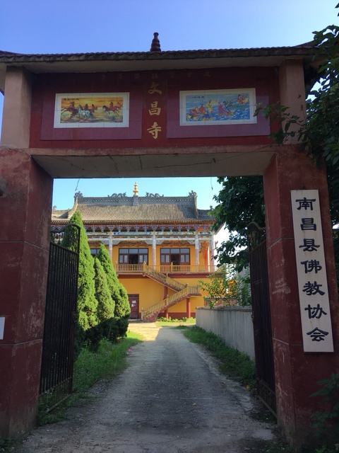 文昌讲寺实景照片