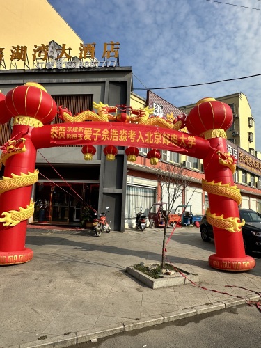 鑫湖湾大酒店