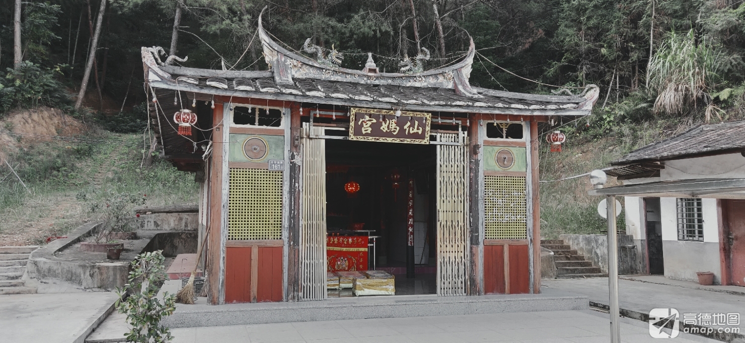 仙妈宫实景照片
