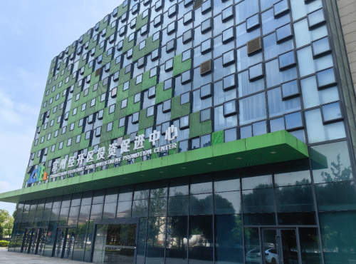 常州经开区投资促进中心实景图