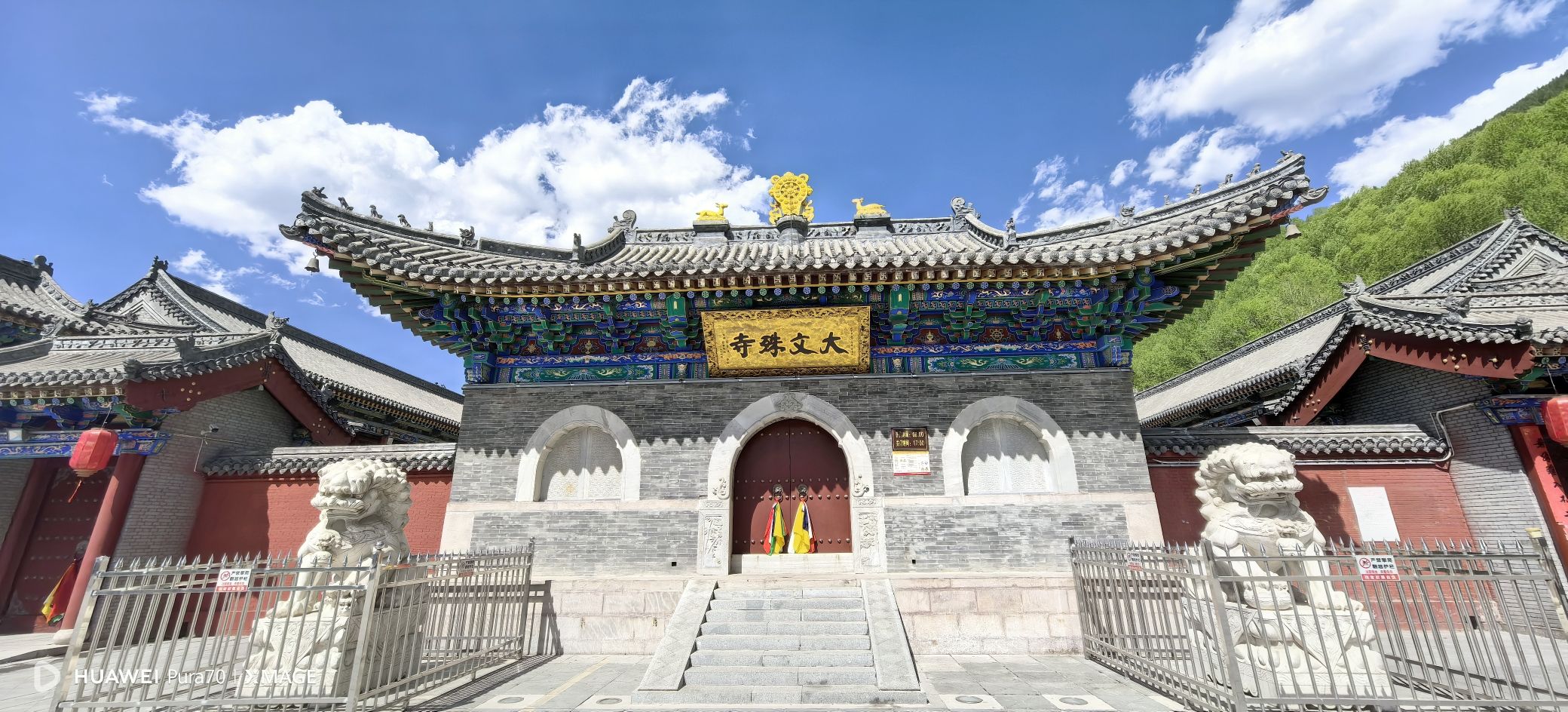 五台山风景名胜区-五台圣境