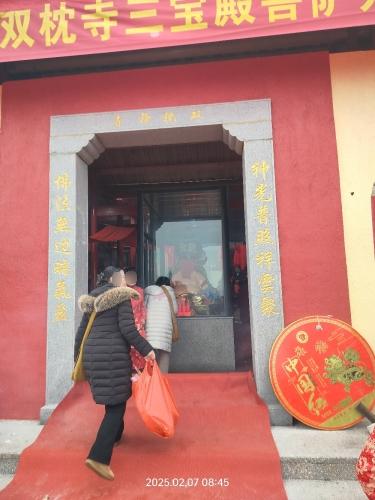双枕寺实景照片
