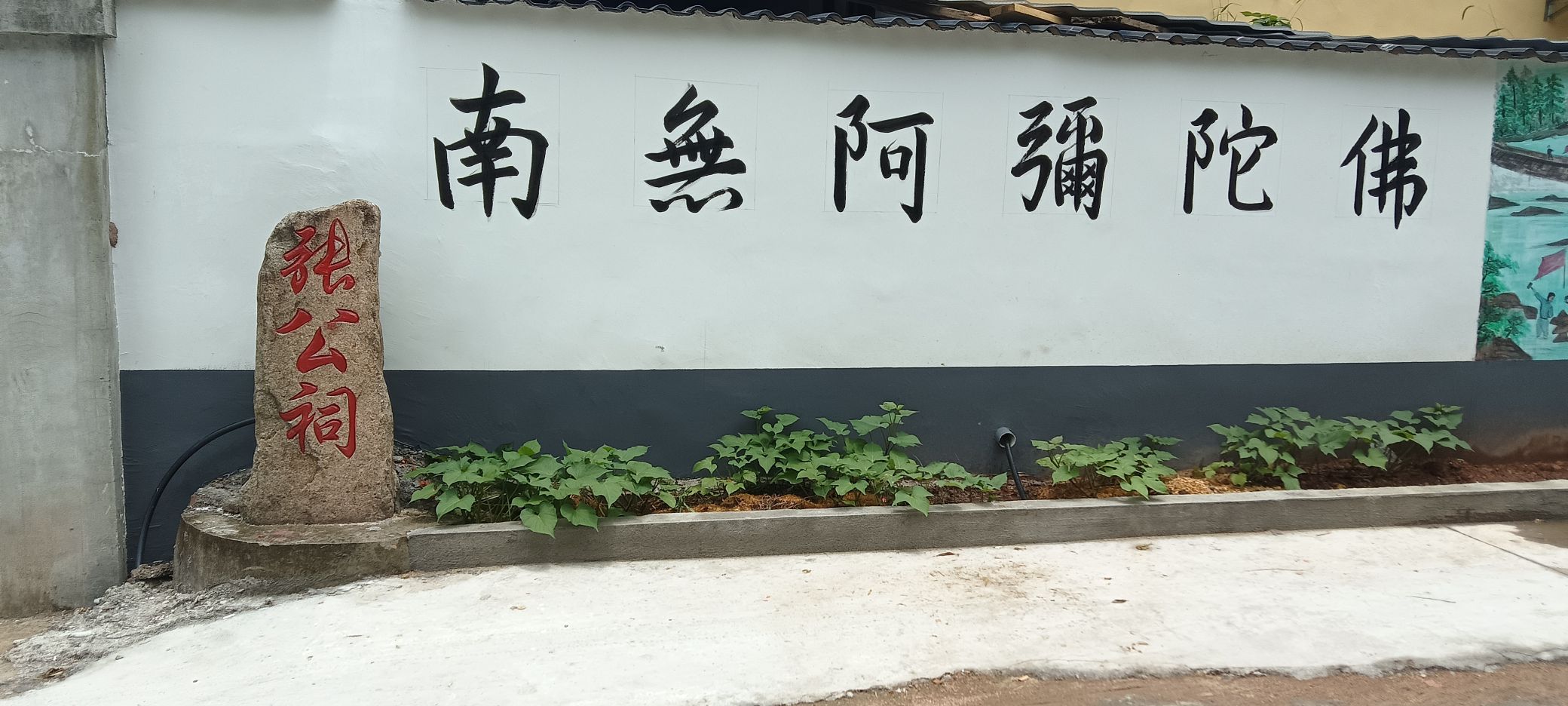 张公祠实景照片