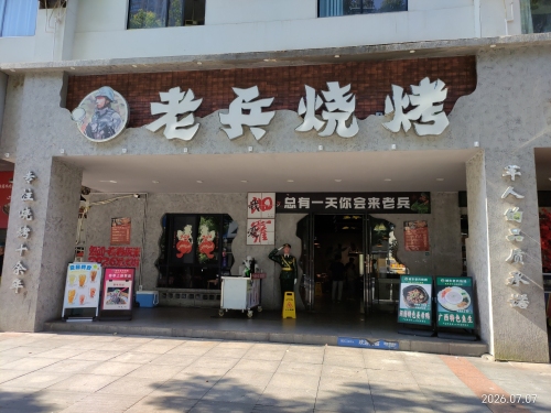 Place photo hosted by AMap