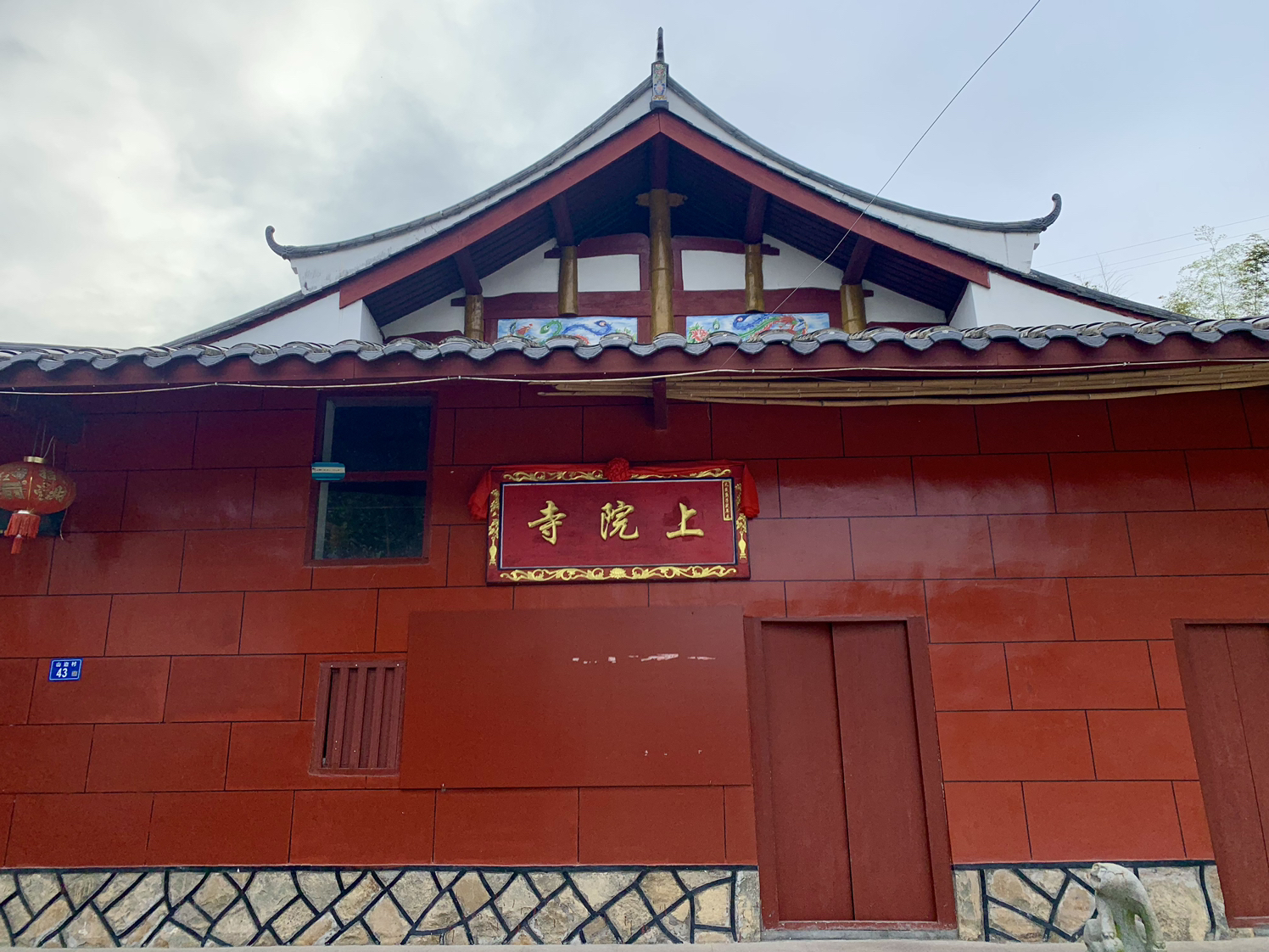 上院寺实景照片