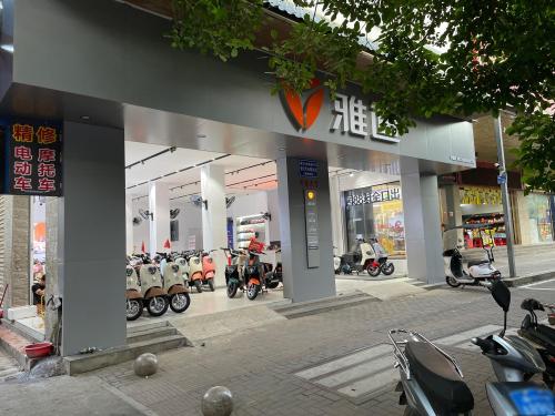 雅迪电动车(长康路店)