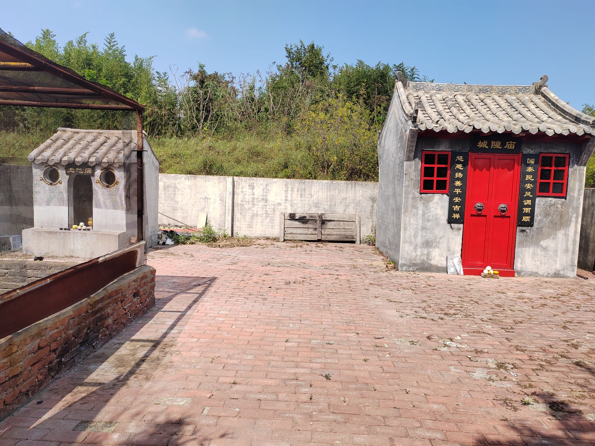 郑家沟城隍庙实景照片